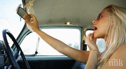 внимание дами четири грешки водят разтичане грима