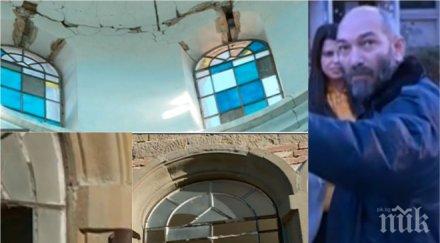 скандал 340 хиляди откраднати ремонт църква държавата земеделие вдига рамене