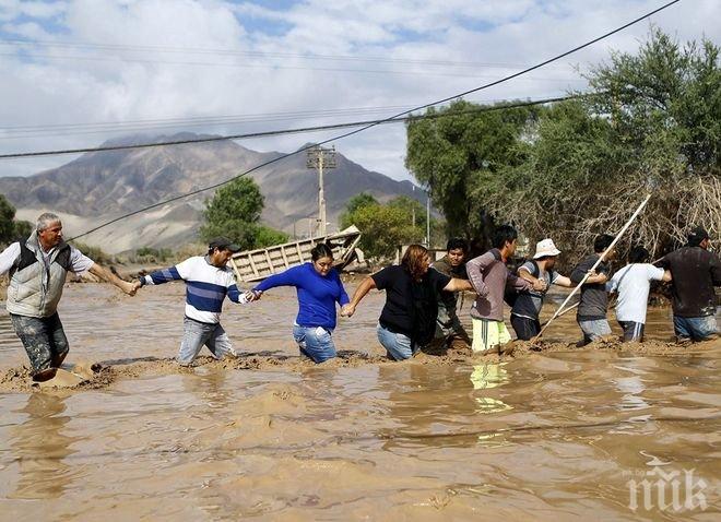 Бедствие! Най-малко пет вече са жертвите на силните дъждове в Чили