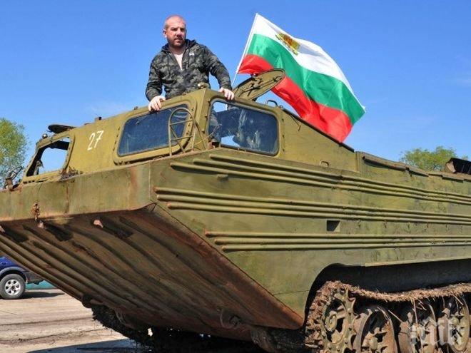 Супер Ганьо си поръча танк от Русия