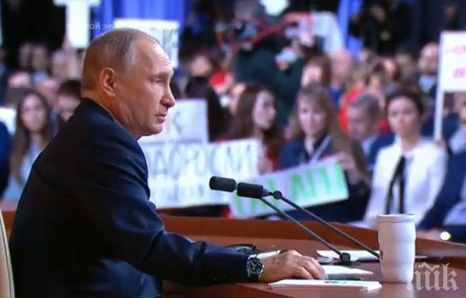 ИЗВЪНРЕДНО В ПИК! Путин подаде ръка на Тръмп - гледайте НА ЖИВО