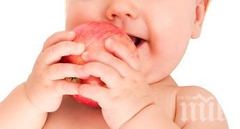 ВАЖНО! Консумирането на плодове и зеленчуци правят малките деца психически устойчиви