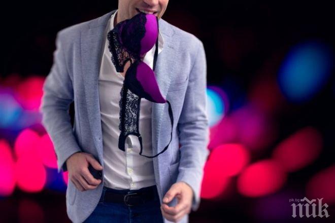 Ето четири предимства на статута „необвързан“