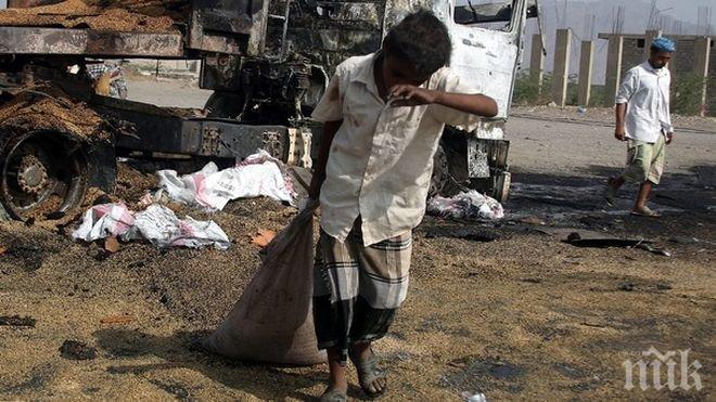 ЖЕСТОКА КРИЗА! Масов глад и мор в Йемен