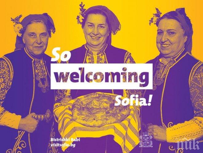 Бистришките баби посрещат евроделегатите за председателството (СНИМКА)