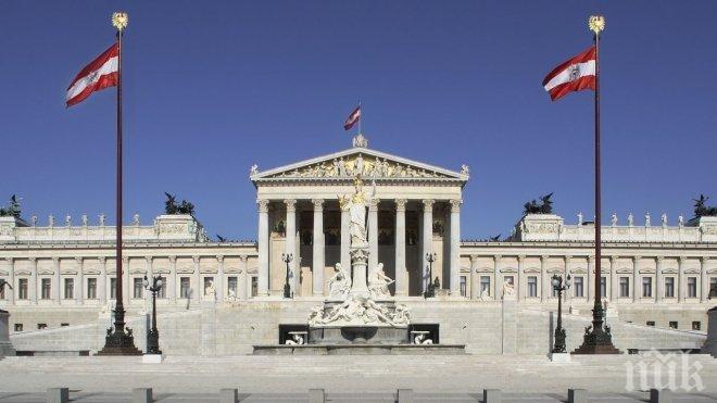 Новият кабинет в Австрия няма да прави референдум за ЕС