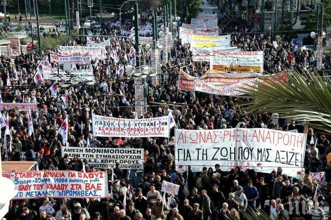 Хаос по улиците на Атина! Стачката скова цялата страна