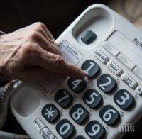Възрастен мъж от Троян е  поредната жертва на телефонни измамници