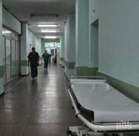 СТРАШНА ТРАГЕДИЯ! Почина бременната жена, която се нагълта с хапчета