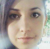 ИЗДИРВА СЕ! 22-годишната Илияна я няма от 3 дни, за последно е видяна в Стара Загора