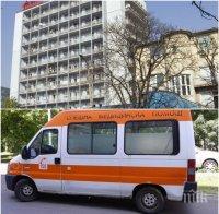 ЖЕСТОКА ТРАГЕДИЯ! Жена падна под трамвай в София и почина