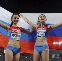 МОК разреши изписването на Русия на униформите за игрите в Пьончан