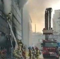 ОГНЕН АД! 16 души загинаха при пожар във фитнес в Южна Корея (ВИДЕО)