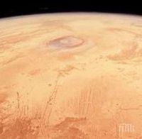 Европейската космическа агенция показа уникална снимка на Марс (СНИМКА)