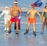 Разголени ентусиасти се пързаляха с кънки по замръзналия Байкал