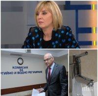 ЕКСКЛУЗИВНО! Мая Манолова свали цената на водата 