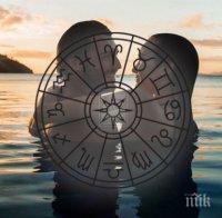 ИЗКЛЮЧИТЕЛНО ЦЕНЕН ХОРОСКОП! Ето колко любов и секс ви очакват през новата година