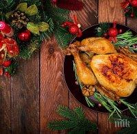 ПРАЗНИЧНО ГУРМЕ! Това са 10-те най-поръчвани блюда за Коледа