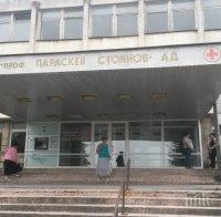 Здравната каса плаща извършената и отчетена дейност, болниците в Ловеч и Враца може да оцелеят