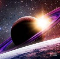Сатурн ни вкарва в правия път! Кармичен аспект в небето