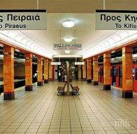 ТРАГЕДИЯ В АТИНА! Човек загина, смазан от метрото