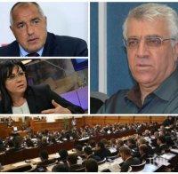 САМО В ПИК! Проф. Румен Гечев с ексклузивен коментар за скандала с мораториума върху лекарствата и как се постигна единомислие между БСП и ГЕРБ