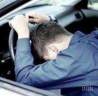 Пловдивчанин се надруса с три вида дрога и подкара фиатчето (СНИМКА)