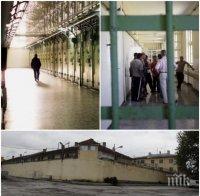 НЕЧОВЕШКО! Болен от СПИН умря като куче в пловдивския затвор (СНИМКИ 18+)