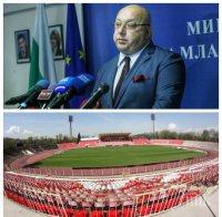 ФУТБОЛНА БОМБА! Край на сагата с базите на ЦСКА! Кралев подписва договора до 10 януари