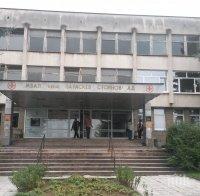 Персоналът на болницата в Ловеч с ултиматум към Кирил Ананиев, подава колективна оставка в петък