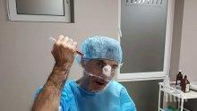 Въргала в ръцете на доктори - лекуват го със собствената му кръв (СНИМКИ)