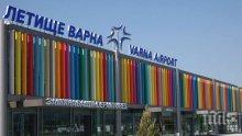 Извънредно! Заплаха за бомба блокира Летище Варна