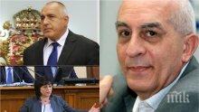 ПОЛИТИЧЕСКИ ТРУСОВЕ! Социологът Юрий Асланов прогнозира "затишие пред буря"