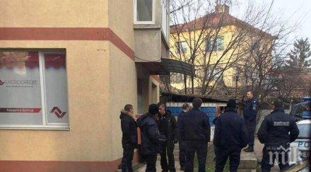 арестуваха служител микрокредит заплахи изнудване