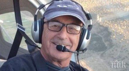 ужас канадски пилот загина продаде самолета видео