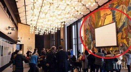 пик жесток скандал ндк монтираха екран шедьовър йоан левиев