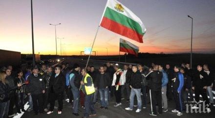 полицейски протести границите предколедно униформените излизат декември