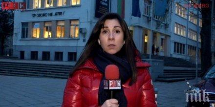 извънредно пик излъга карбовски труп полиция около испанската гимназия обновена