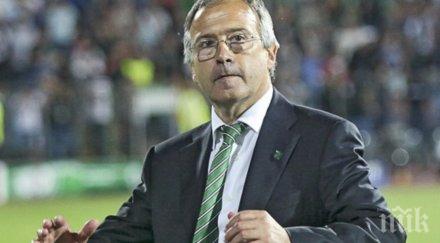 историческо назначение дерменджиев чужбина