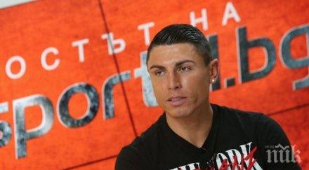 официално българският роналдо приключи футбола януари излиза ринга арена армеец