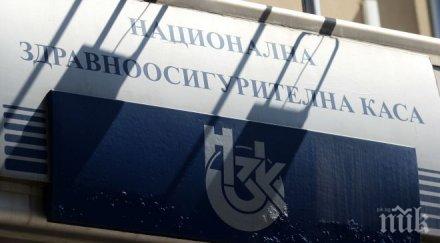 извънредно големи рокади нзок освободиха подуправителя