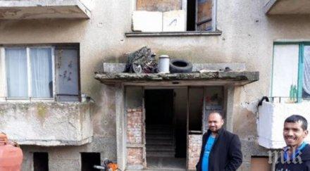 изкарват цигани военни имоти бургаско