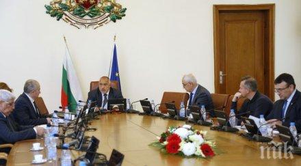 ударно заседание предколедно приемат точки