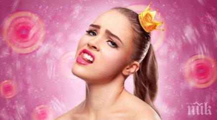 зодии големи прищевки