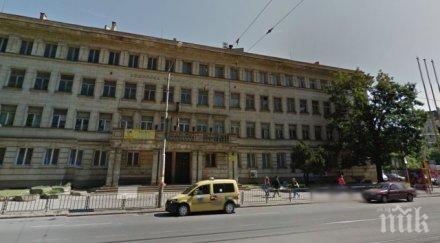 спецсъдът нов дом даде сградата техникума сталин