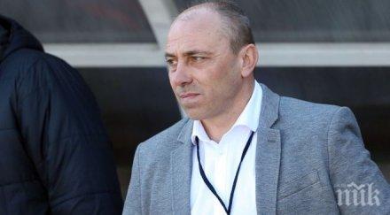 илиан илиев остава начело верея