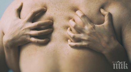 сексът сънна терапия заспиваме къпани