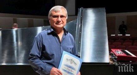 признание кметът лос анджелис награди наш музикант