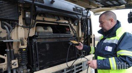 реакция отстраняват шефа даи вкарал екипа затвора