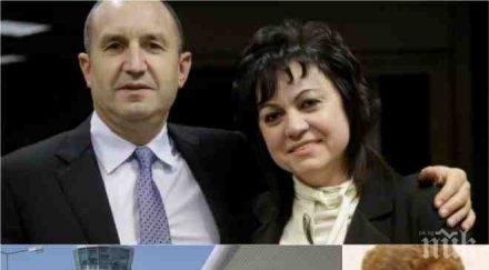 разкритие пик изскочи скандална схема радев корнелия